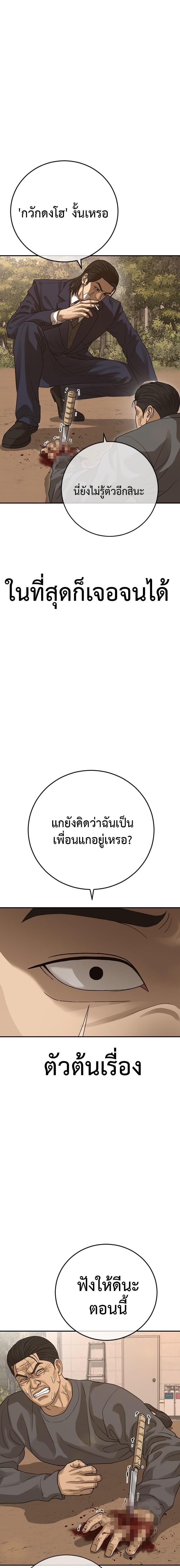 Doujin-Lc- อ่าน โดจิน มังฮวา เกาหลี ญี่ปุ่น จีน แปลไทย Ulzzang Generation ตอนที่ 1 2 3 4 5 6 7 8 9 10 11 12 13 14 ฟรี ไม่มีโฆษณา อ่าน โดจิน Manhwa เกาหลี ญี่ปุ่น จีน เรามีครบ คัดมาให้เน้นๆ โดจิน 18+ รับประกันความฟินโดย  Doujin Lc