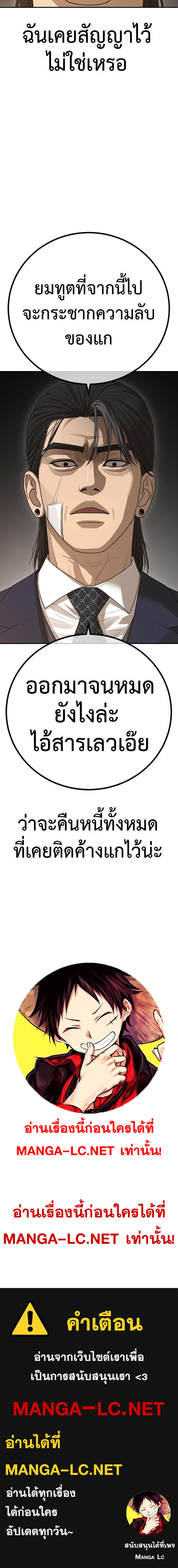 Doujin-Lc- อ่าน โดจิน มังฮวา เกาหลี ญี่ปุ่น จีน แปลไทย Ulzzang Generation ตอนที่ 1 2 3 4 5 6 7 8 9 10 11 12 13 14 ฟรี ไม่มีโฆษณา อ่าน โดจิน Manhwa เกาหลี ญี่ปุ่น จีน เรามีครบ คัดมาให้เน้นๆ โดจิน 18+ รับประกันความฟินโดย  Doujin Lc