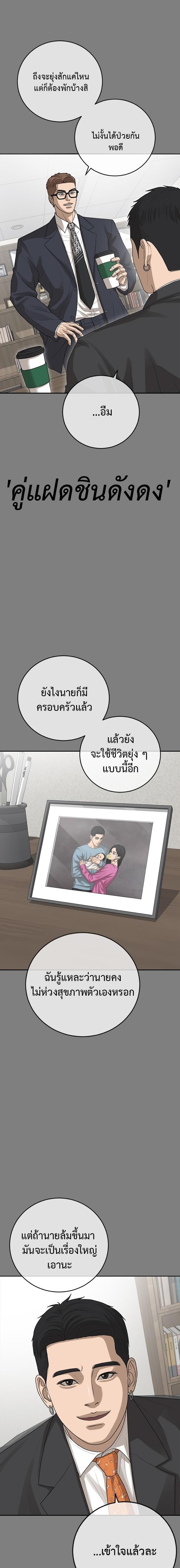 Doujin-Lc- อ่าน โดจิน มังฮวา เกาหลี ญี่ปุ่น จีน แปลไทย Ulzzang Generation ตอนที่ 1 2 3 4 5 6 7 8 9 10 11 12 13 14 ฟรี ไม่มีโฆษณา อ่าน โดจิน Manhwa เกาหลี ญี่ปุ่น จีน เรามีครบ คัดมาให้เน้นๆ โดจิน 18+ รับประกันความฟินโดย  Doujin Lc