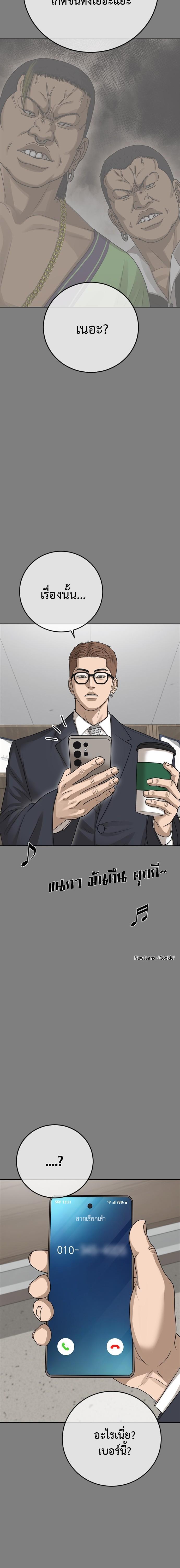 Doujin-Lc- อ่าน โดจิน มังฮวา เกาหลี ญี่ปุ่น จีน แปลไทย Ulzzang Generation ตอนที่ 1 2 3 4 5 6 7 8 9 10 11 12 13 14 ฟรี ไม่มีโฆษณา อ่าน โดจิน Manhwa เกาหลี ญี่ปุ่น จีน เรามีครบ คัดมาให้เน้นๆ โดจิน 18+ รับประกันความฟินโดย  Doujin Lc