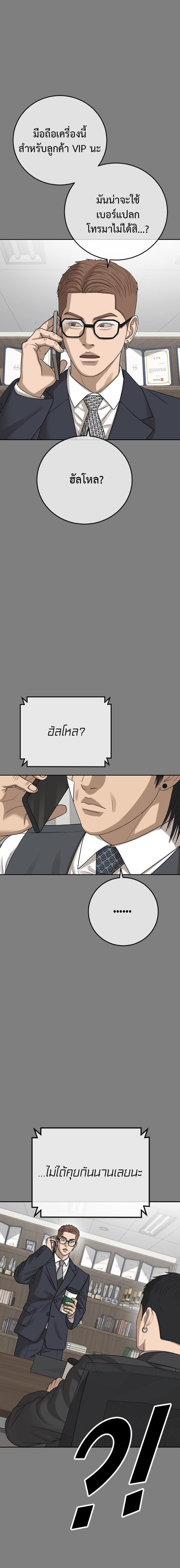 Doujin-Lc- อ่าน โดจิน มังฮวา เกาหลี ญี่ปุ่น จีน แปลไทย Ulzzang Generation ตอนที่ 1 2 3 4 5 6 7 8 9 10 11 12 13 14 ฟรี ไม่มีโฆษณา อ่าน โดจิน Manhwa เกาหลี ญี่ปุ่น จีน เรามีครบ คัดมาให้เน้นๆ โดจิน 18+ รับประกันความฟินโดย  Doujin Lc