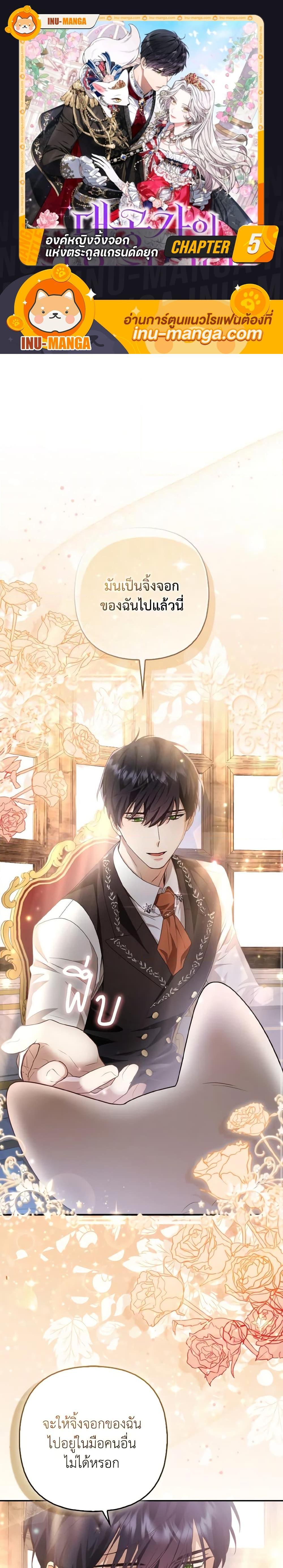 Manga-lc-com อ่านมังงะ อ่านการ์ตูน ออนไลน์ ฟรี The Grand Duke’s Fox Princess ตอนที่ 1 2 3 4 5 6 7 8 9 10 11 12 13 14 ฟรี ไม่มีโฆษณา Manga-lc - อ่าน มังงะ อ่าน การ์ตูน ออนไลน์ อ่านมังงะ ฟรี