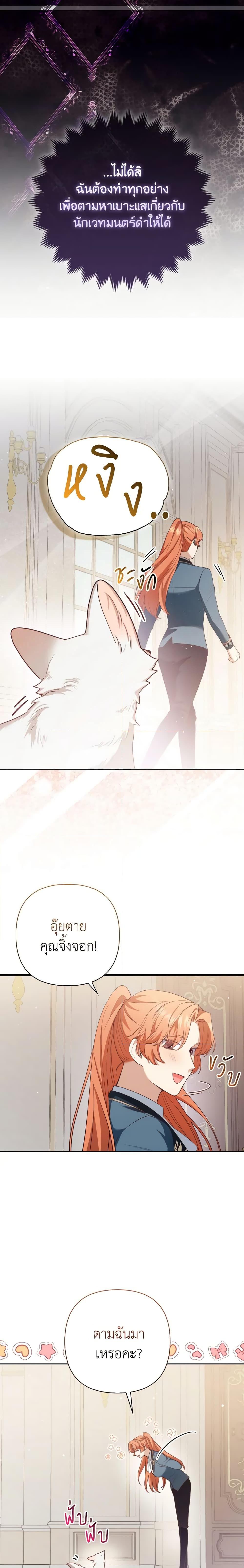 Manga-lc-com อ่านมังงะ อ่านการ์ตูน ออนไลน์ ฟรี The Grand Duke’s Fox Princess ตอนที่ 1 2 3 4 5 6 7 8 9 10 11 12 13 14 ฟรี ไม่มีโฆษณา Manga-lc - อ่าน มังงะ อ่าน การ์ตูน ออนไลน์ อ่านมังงะ ฟรี