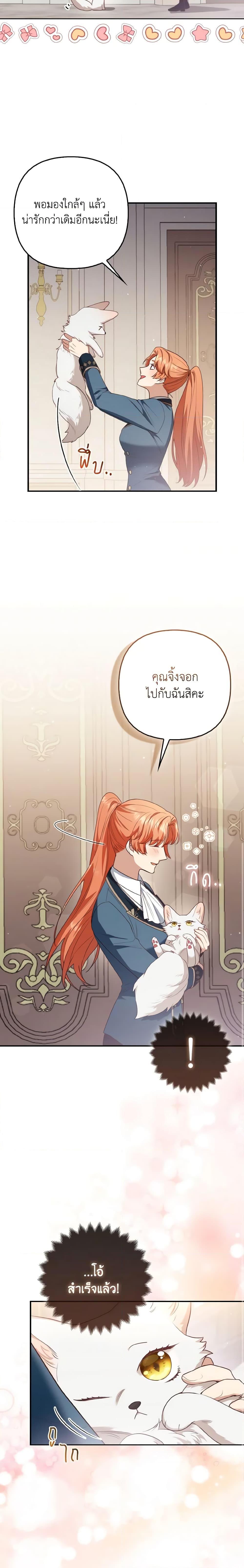 Manga-lc-com อ่านมังงะ อ่านการ์ตูน ออนไลน์ ฟรี The Grand Duke’s Fox Princess ตอนที่ 1 2 3 4 5 6 7 8 9 10 11 12 13 14 ฟรี ไม่มีโฆษณา Manga-lc - อ่าน มังงะ อ่าน การ์ตูน ออนไลน์ อ่านมังงะ ฟรี