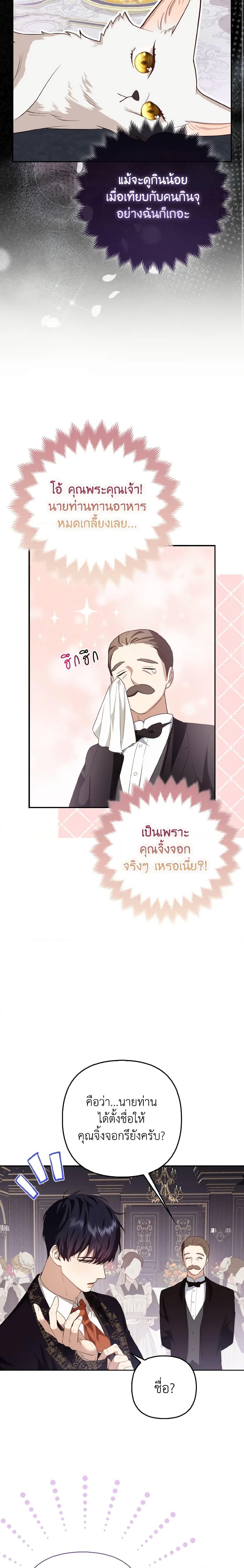 Manga-lc-com อ่านมังงะ อ่านการ์ตูน ออนไลน์ ฟรี The Grand Duke’s Fox Princess ตอนที่ 1 2 3 4 5 6 7 8 9 10 11 12 13 14 ฟรี ไม่มีโฆษณา Manga-lc - อ่าน มังงะ อ่าน การ์ตูน ออนไลน์ อ่านมังงะ ฟรี