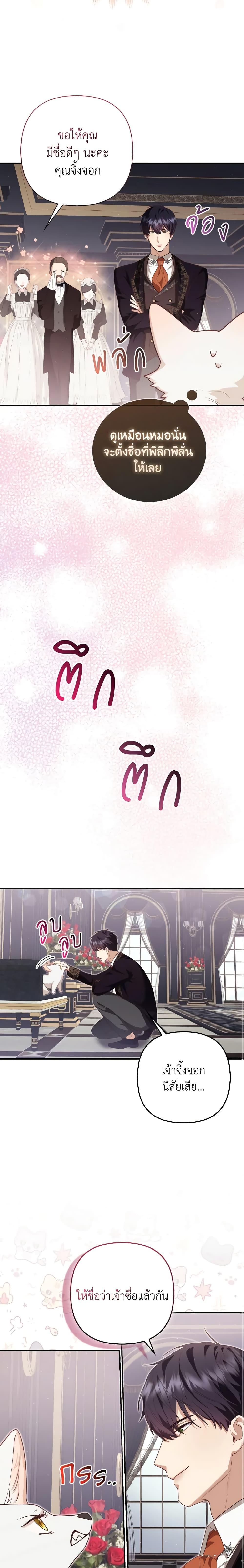 Manga-lc-com อ่านมังงะ อ่านการ์ตูน ออนไลน์ ฟรี The Grand Duke’s Fox Princess ตอนที่ 1 2 3 4 5 6 7 8 9 10 11 12 13 14 ฟรี ไม่มีโฆษณา Manga-lc - อ่าน มังงะ อ่าน การ์ตูน ออนไลน์ อ่านมังงะ ฟรี