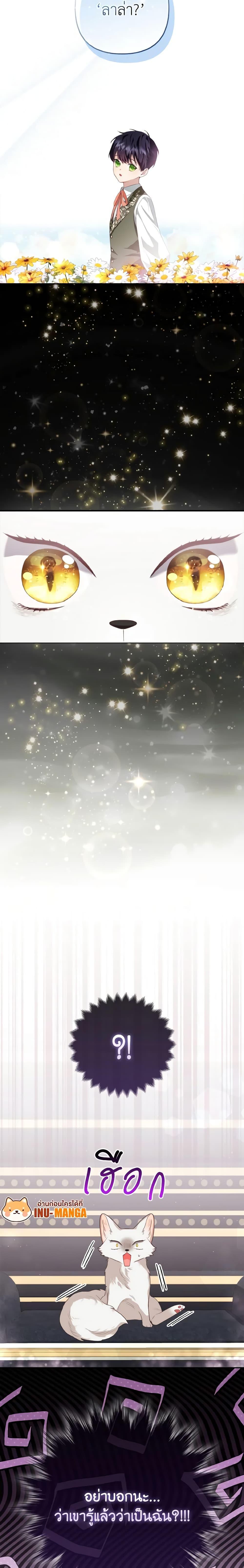 Manga-lc-com อ่านมังงะ อ่านการ์ตูน ออนไลน์ ฟรี The Grand Duke’s Fox Princess ตอนที่ 1 2 3 4 5 6 7 8 9 10 11 12 13 14 ฟรี ไม่มีโฆษณา Manga-lc - อ่าน มังงะ อ่าน การ์ตูน ออนไลน์ อ่านมังงะ ฟรี