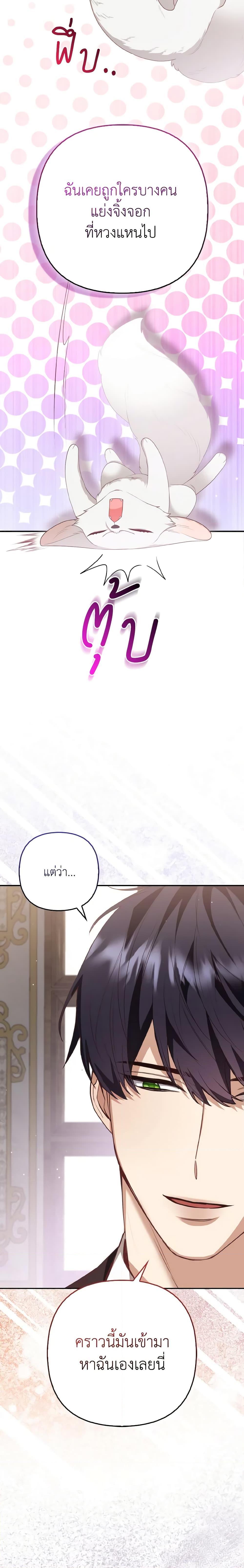 Manga-lc-com อ่านมังงะ อ่านการ์ตูน ออนไลน์ ฟรี The Grand Duke’s Fox Princess ตอนที่ 1 2 3 4 5 6 7 8 9 10 11 12 13 14 ฟรี ไม่มีโฆษณา Manga-lc - อ่าน มังงะ อ่าน การ์ตูน ออนไลน์ อ่านมังงะ ฟรี