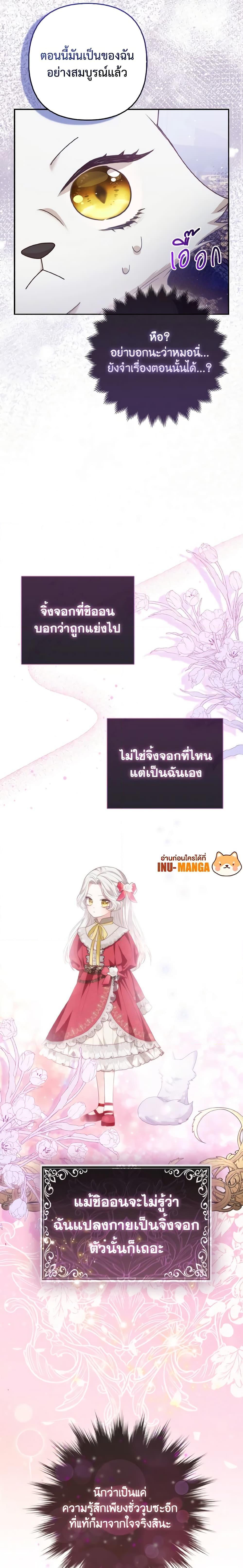 Manga-lc-com อ่านมังงะ อ่านการ์ตูน ออนไลน์ ฟรี The Grand Duke’s Fox Princess ตอนที่ 1 2 3 4 5 6 7 8 9 10 11 12 13 14 ฟรี ไม่มีโฆษณา Manga-lc - อ่าน มังงะ อ่าน การ์ตูน ออนไลน์ อ่านมังงะ ฟรี