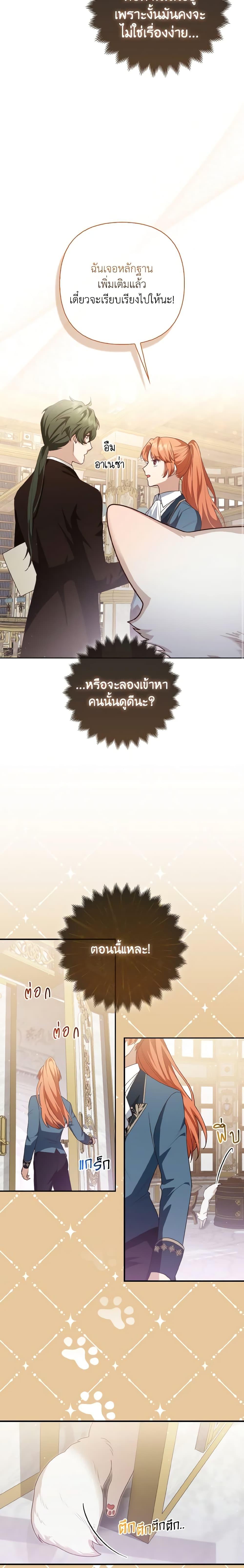 Manga-lc-com อ่านมังงะ อ่านการ์ตูน ออนไลน์ ฟรี The Grand Duke’s Fox Princess ตอนที่ 1 2 3 4 5 6 7 8 9 10 11 12 13 14 ฟรี ไม่มีโฆษณา Manga-lc - อ่าน มังงะ อ่าน การ์ตูน ออนไลน์ อ่านมังงะ ฟรี