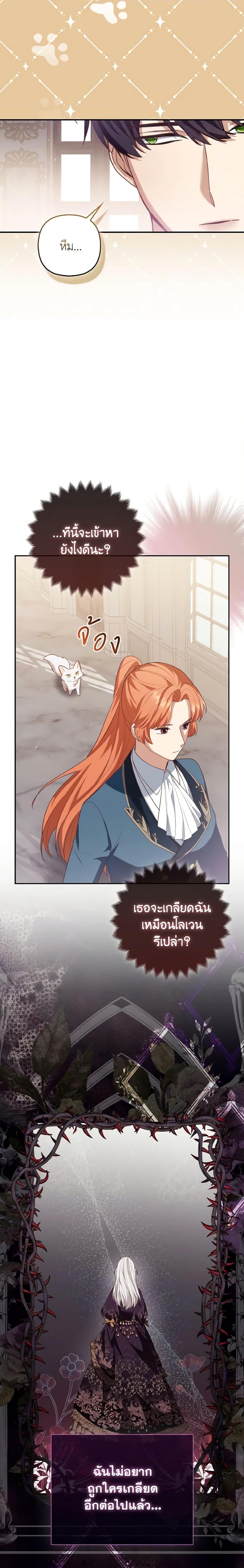 Manga-lc-com อ่านมังงะ อ่านการ์ตูน ออนไลน์ ฟรี The Grand Duke’s Fox Princess ตอนที่ 1 2 3 4 5 6 7 8 9 10 11 12 13 14 ฟรี ไม่มีโฆษณา Manga-lc - อ่าน มังงะ อ่าน การ์ตูน ออนไลน์ อ่านมังงะ ฟรี