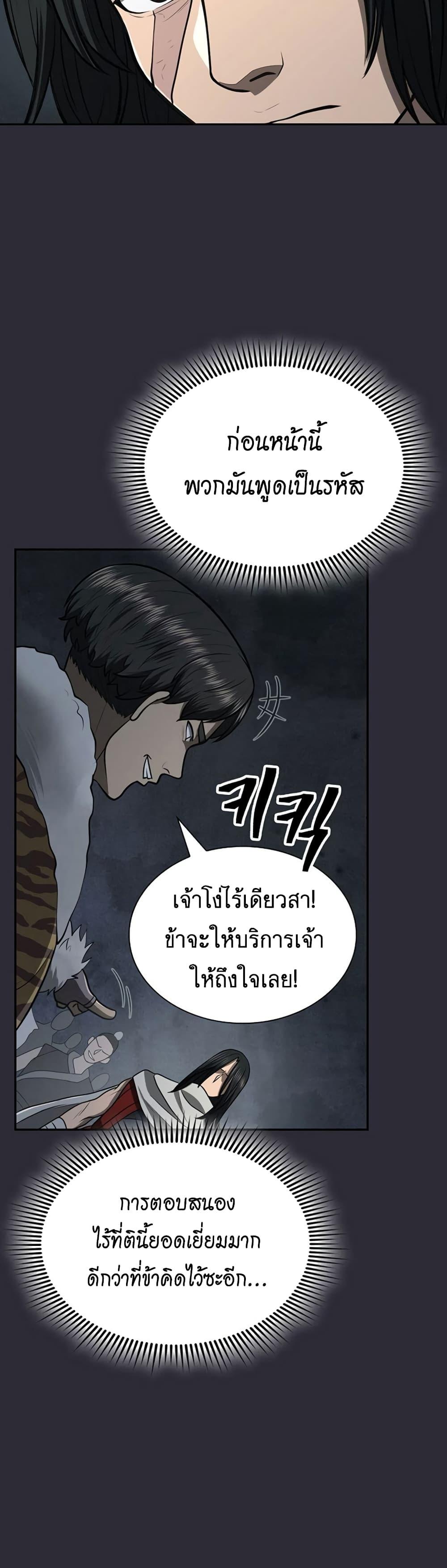 Manga-lc-com อ่านมังงะ อ่านการ์ตูน ออนไลน์ ฟรี Sword Demon Island ตอนที่ 1 2 3 4 5 6 7 8 9 10 11 12 13 14 ฟรี ไม่มีโฆษณา Manga-lc - อ่าน มังงะ อ่าน การ์ตูน ออนไลน์ อ่านมังงะ ฟรี