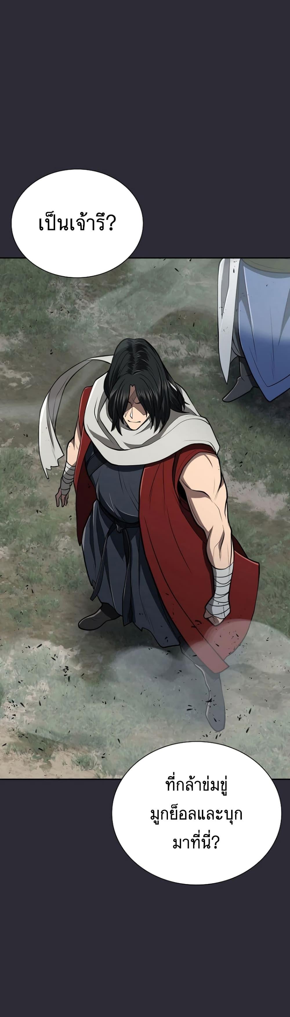 Manga-lc-com อ่านมังงะ อ่านการ์ตูน ออนไลน์ ฟรี Sword Demon Island ตอนที่ 1 2 3 4 5 6 7 8 9 10 11 12 13 14 ฟรี ไม่มีโฆษณา Manga-lc - อ่าน มังงะ อ่าน การ์ตูน ออนไลน์ อ่านมังงะ ฟรี