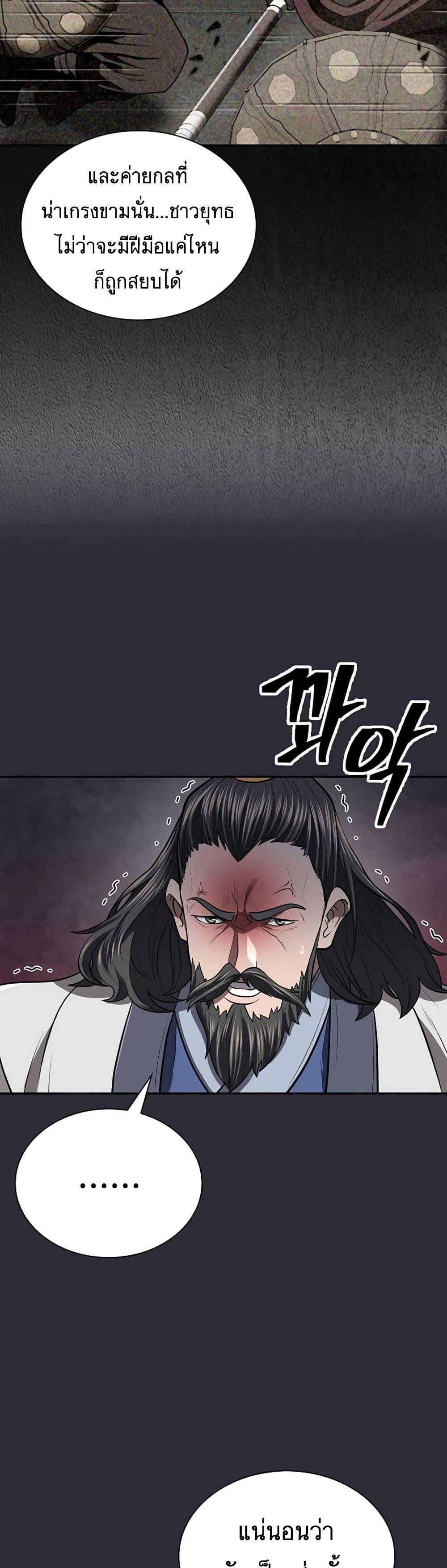 Manga-lc-com อ่านมังงะ อ่านการ์ตูน ออนไลน์ ฟรี Sword Demon Island ตอนที่ 1 2 3 4 5 6 7 8 9 10 11 12 13 14 ฟรี ไม่มีโฆษณา Manga-lc - อ่าน มังงะ อ่าน การ์ตูน ออนไลน์ อ่านมังงะ ฟรี
