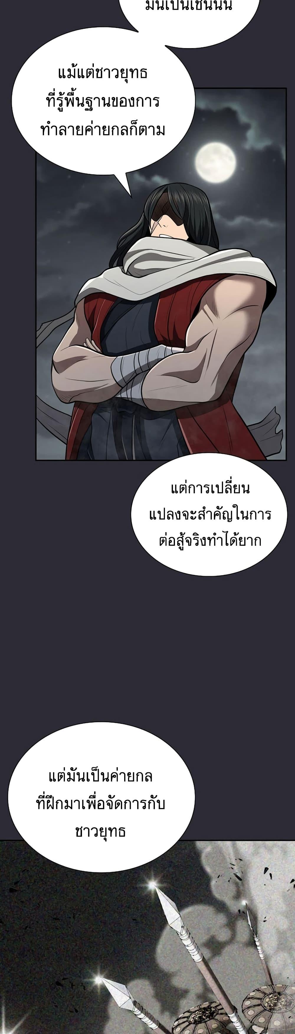 Manga-lc-com อ่านมังงะ อ่านการ์ตูน ออนไลน์ ฟรี Sword Demon Island ตอนที่ 1 2 3 4 5 6 7 8 9 10 11 12 13 14 ฟรี ไม่มีโฆษณา Manga-lc - อ่าน มังงะ อ่าน การ์ตูน ออนไลน์ อ่านมังงะ ฟรี