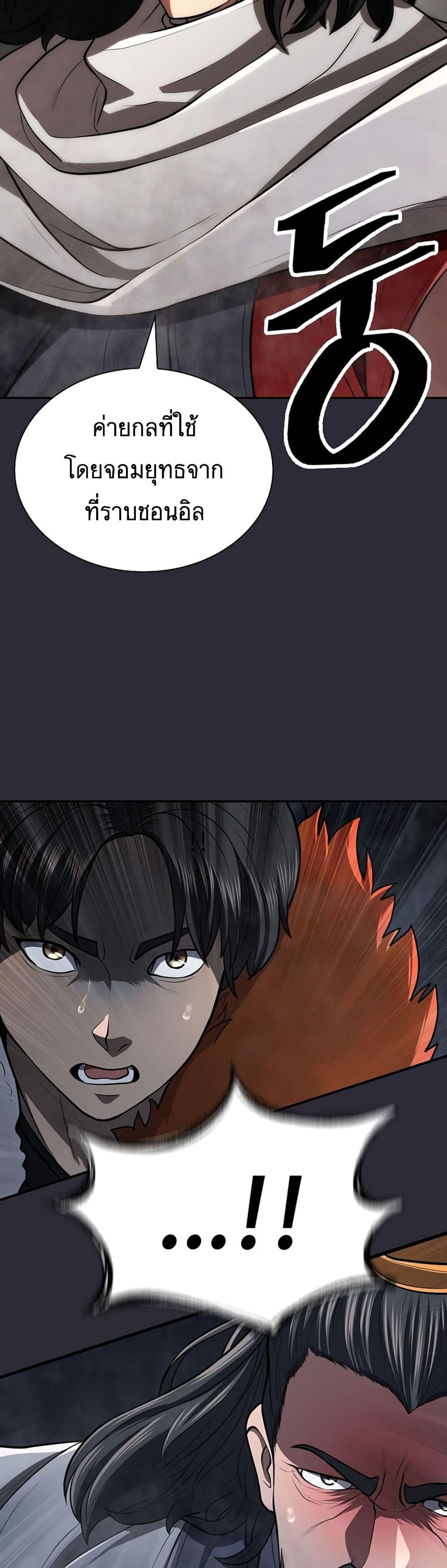 Manga-lc-com อ่านมังงะ อ่านการ์ตูน ออนไลน์ ฟรี Sword Demon Island ตอนที่ 1 2 3 4 5 6 7 8 9 10 11 12 13 14 ฟรี ไม่มีโฆษณา Manga-lc - อ่าน มังงะ อ่าน การ์ตูน ออนไลน์ อ่านมังงะ ฟรี