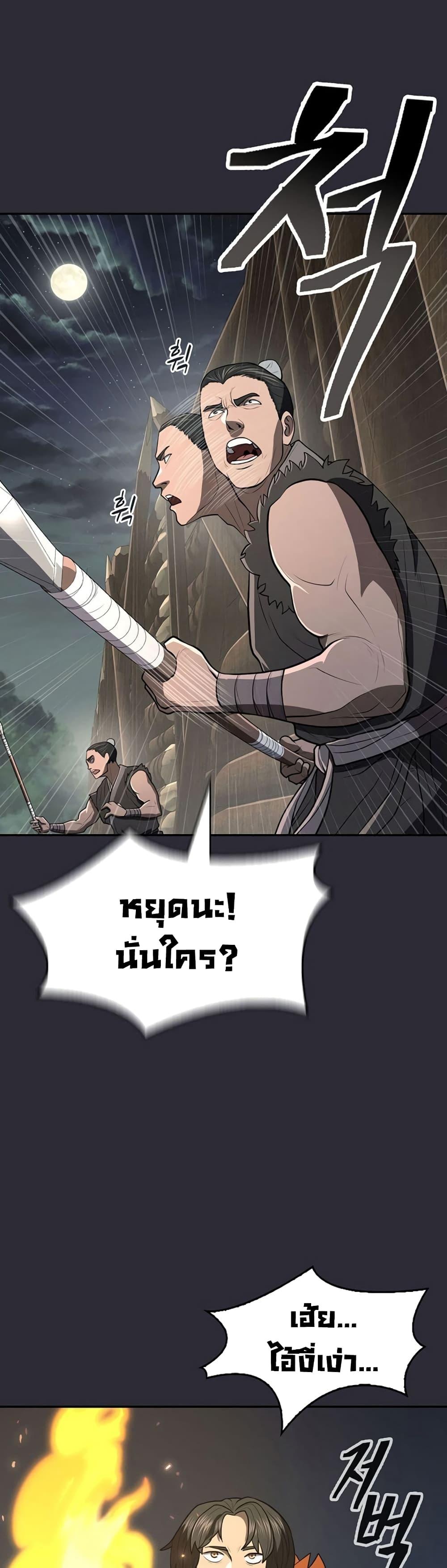 Manga-lc-com อ่านมังงะ อ่านการ์ตูน ออนไลน์ ฟรี Sword Demon Island ตอนที่ 1 2 3 4 5 6 7 8 9 10 11 12 13 14 ฟรี ไม่มีโฆษณา Manga-lc - อ่าน มังงะ อ่าน การ์ตูน ออนไลน์ อ่านมังงะ ฟรี