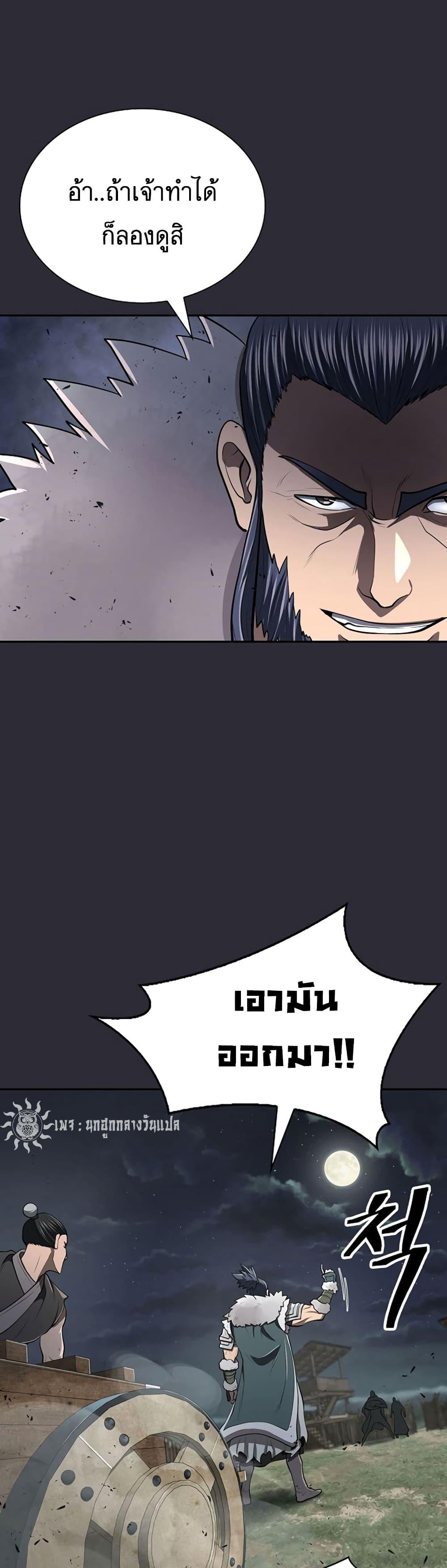 Manga-lc-com อ่านมังงะ อ่านการ์ตูน ออนไลน์ ฟรี Sword Demon Island ตอนที่ 1 2 3 4 5 6 7 8 9 10 11 12 13 14 ฟรี ไม่มีโฆษณา Manga-lc - อ่าน มังงะ อ่าน การ์ตูน ออนไลน์ อ่านมังงะ ฟรี