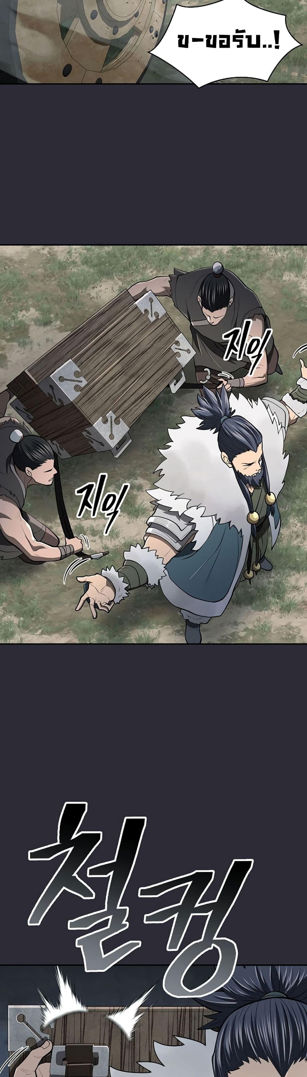 Manga-lc-com อ่านมังงะ อ่านการ์ตูน ออนไลน์ ฟรี Sword Demon Island ตอนที่ 1 2 3 4 5 6 7 8 9 10 11 12 13 14 ฟรี ไม่มีโฆษณา Manga-lc - อ่าน มังงะ อ่าน การ์ตูน ออนไลน์ อ่านมังงะ ฟรี