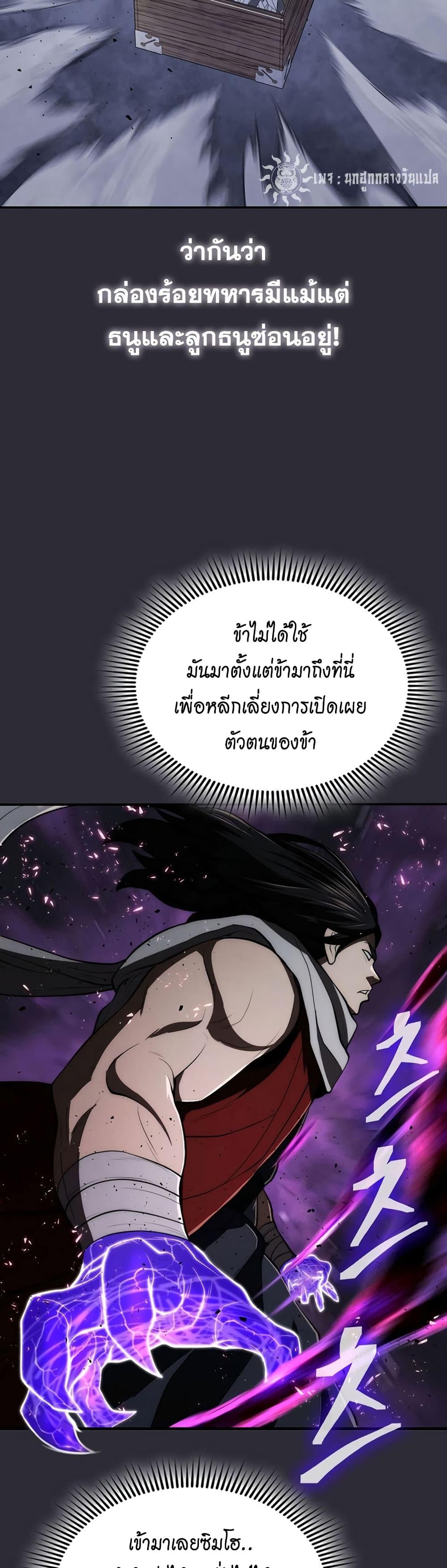 Manga-lc-com อ่านมังงะ อ่านการ์ตูน ออนไลน์ ฟรี Sword Demon Island ตอนที่ 1 2 3 4 5 6 7 8 9 10 11 12 13 14 ฟรี ไม่มีโฆษณา Manga-lc - อ่าน มังงะ อ่าน การ์ตูน ออนไลน์ อ่านมังงะ ฟรี