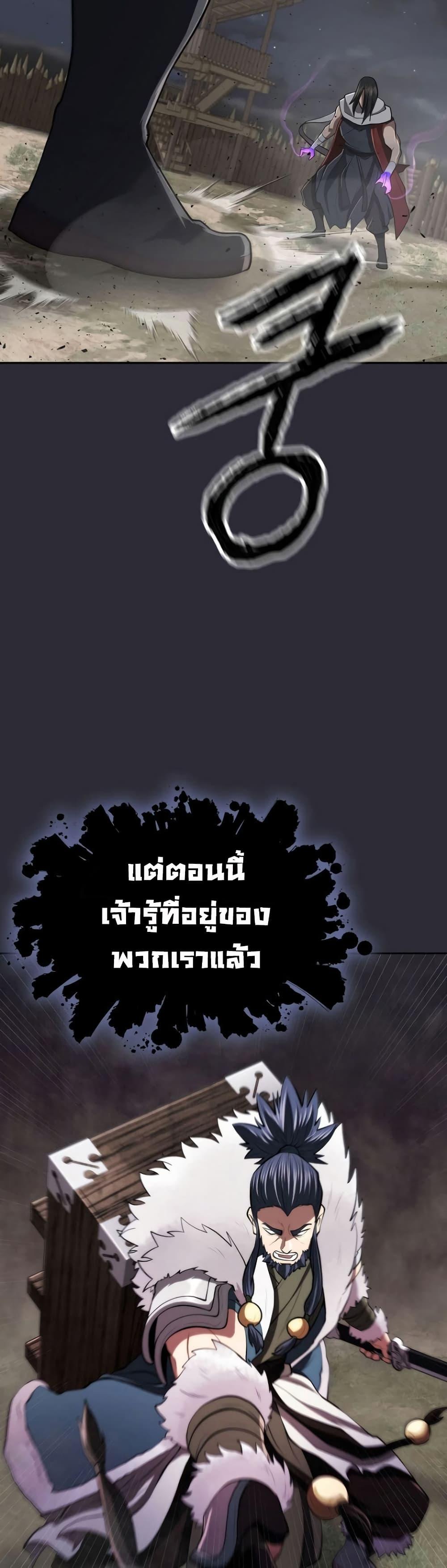 Manga-lc-com อ่านมังงะ อ่านการ์ตูน ออนไลน์ ฟรี Sword Demon Island ตอนที่ 1 2 3 4 5 6 7 8 9 10 11 12 13 14 ฟรี ไม่มีโฆษณา Manga-lc - อ่าน มังงะ อ่าน การ์ตูน ออนไลน์ อ่านมังงะ ฟรี