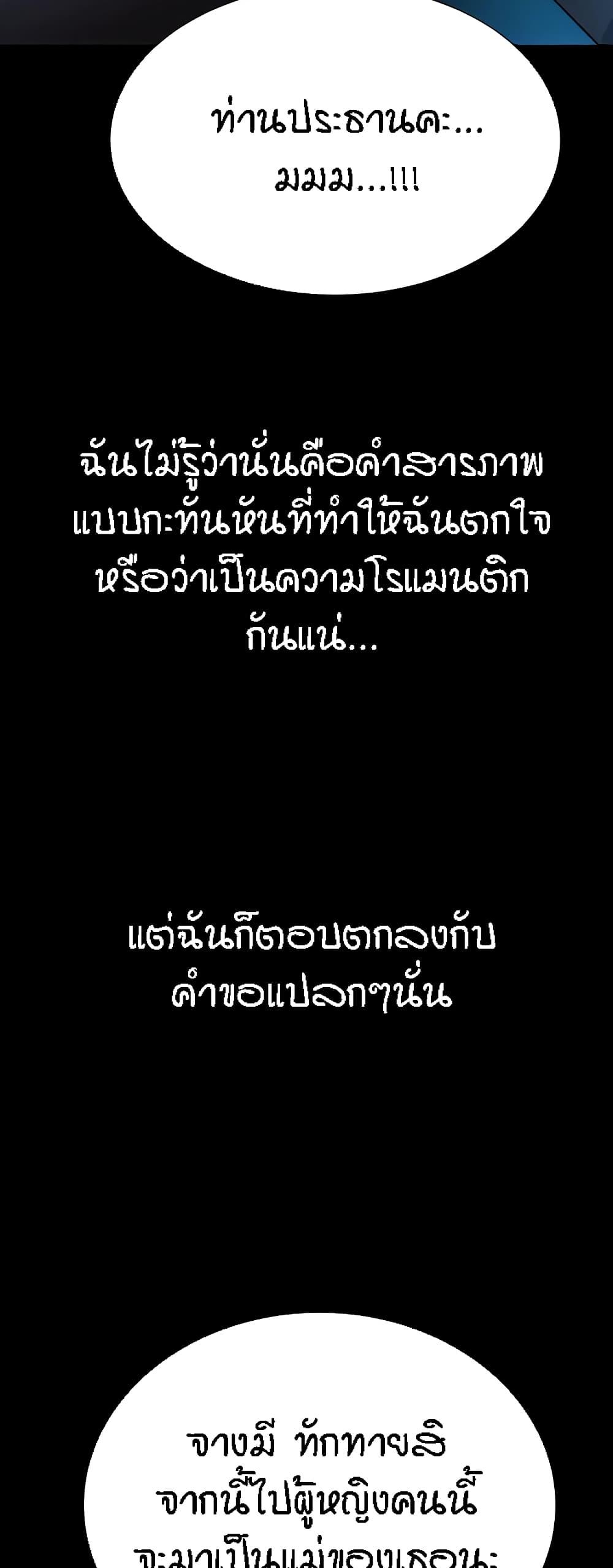 Doujin-Lc- อ่าน โดจิน มังฮวา เกาหลี ญี่ปุ่น จีน แปลไทย Summer with Mother and Daughter ตอนที่ 1 2 3 4 5 6 7 8 9 10 11 12 13 14 ฟรี ไม่มีโฆษณา อ่าน โดจิน Manhwa เกาหลี ญี่ปุ่น จีน เรามีครบ คัดมาให้เน้นๆ โดจิน 18+ รับประกันความฟินโดย  Doujin Lc