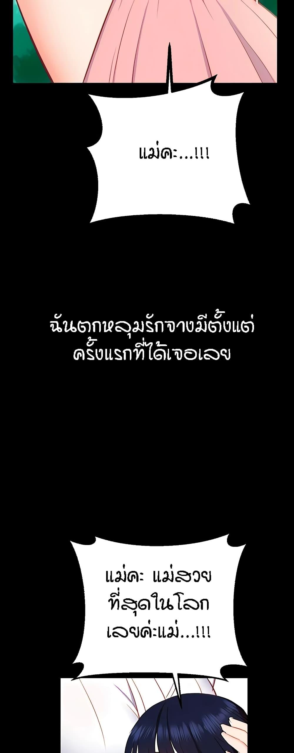 Doujin-Lc- อ่าน โดจิน มังฮวา เกาหลี ญี่ปุ่น จีน แปลไทย Summer with Mother and Daughter ตอนที่ 1 2 3 4 5 6 7 8 9 10 11 12 13 14 ฟรี ไม่มีโฆษณา อ่าน โดจิน Manhwa เกาหลี ญี่ปุ่น จีน เรามีครบ คัดมาให้เน้นๆ โดจิน 18+ รับประกันความฟินโดย  Doujin Lc