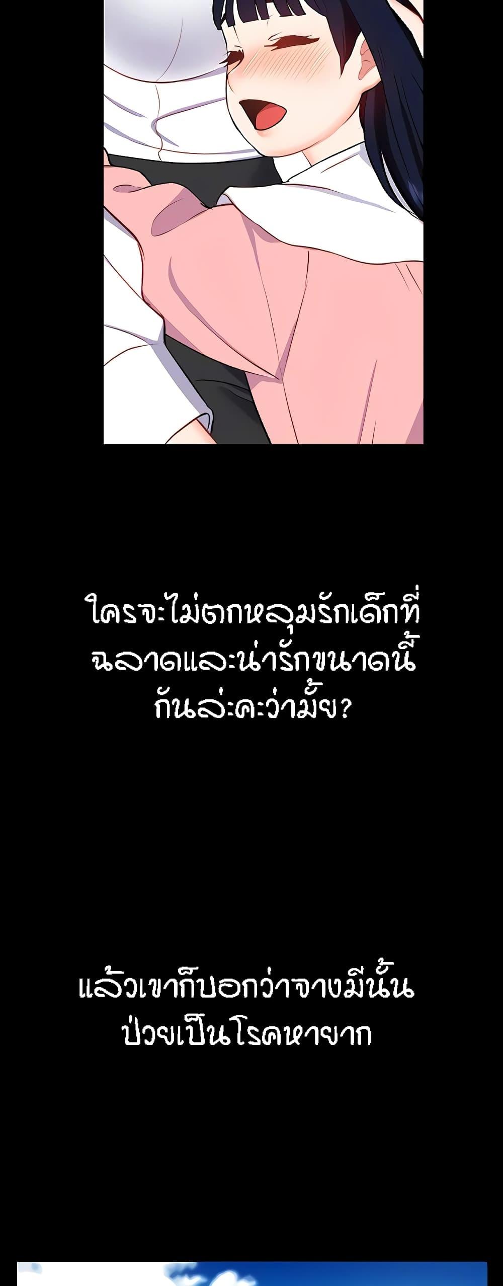 Doujin-Lc- อ่าน โดจิน มังฮวา เกาหลี ญี่ปุ่น จีน แปลไทย Summer with Mother and Daughter ตอนที่ 1 2 3 4 5 6 7 8 9 10 11 12 13 14 ฟรี ไม่มีโฆษณา อ่าน โดจิน Manhwa เกาหลี ญี่ปุ่น จีน เรามีครบ คัดมาให้เน้นๆ โดจิน 18+ รับประกันความฟินโดย  Doujin Lc