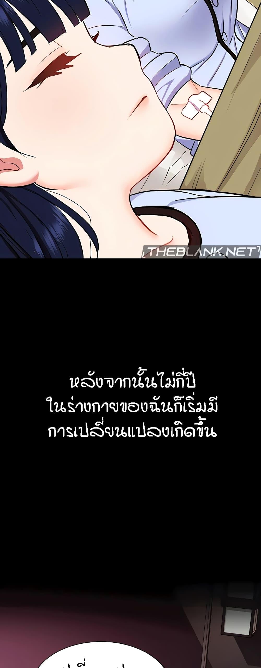Doujin-Lc- อ่าน โดจิน มังฮวา เกาหลี ญี่ปุ่น จีน แปลไทย Summer with Mother and Daughter ตอนที่ 1 2 3 4 5 6 7 8 9 10 11 12 13 14 ฟรี ไม่มีโฆษณา อ่าน โดจิน Manhwa เกาหลี ญี่ปุ่น จีน เรามีครบ คัดมาให้เน้นๆ โดจิน 18+ รับประกันความฟินโดย  Doujin Lc