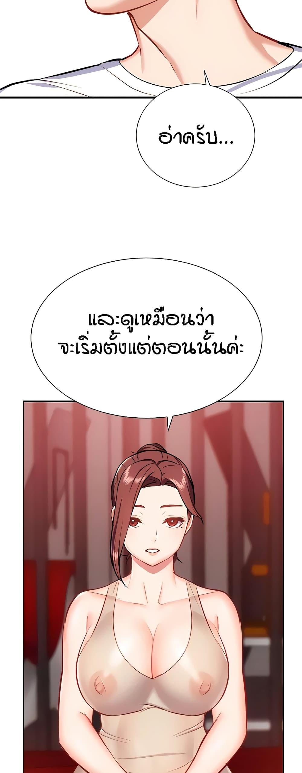 Doujin-Lc- อ่าน โดจิน มังฮวา เกาหลี ญี่ปุ่น จีน แปลไทย Summer with Mother and Daughter ตอนที่ 1 2 3 4 5 6 7 8 9 10 11 12 13 14 ฟรี ไม่มีโฆษณา อ่าน โดจิน Manhwa เกาหลี ญี่ปุ่น จีน เรามีครบ คัดมาให้เน้นๆ โดจิน 18+ รับประกันความฟินโดย  Doujin Lc