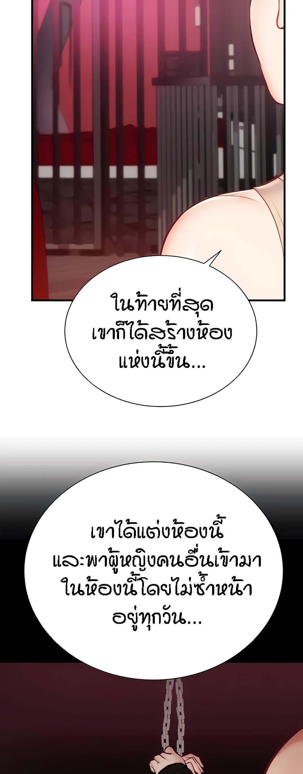 Doujin-Lc- อ่าน โดจิน มังฮวา เกาหลี ญี่ปุ่น จีน แปลไทย Summer with Mother and Daughter ตอนที่ 1 2 3 4 5 6 7 8 9 10 11 12 13 14 ฟรี ไม่มีโฆษณา อ่าน โดจิน Manhwa เกาหลี ญี่ปุ่น จีน เรามีครบ คัดมาให้เน้นๆ โดจิน 18+ รับประกันความฟินโดย  Doujin Lc