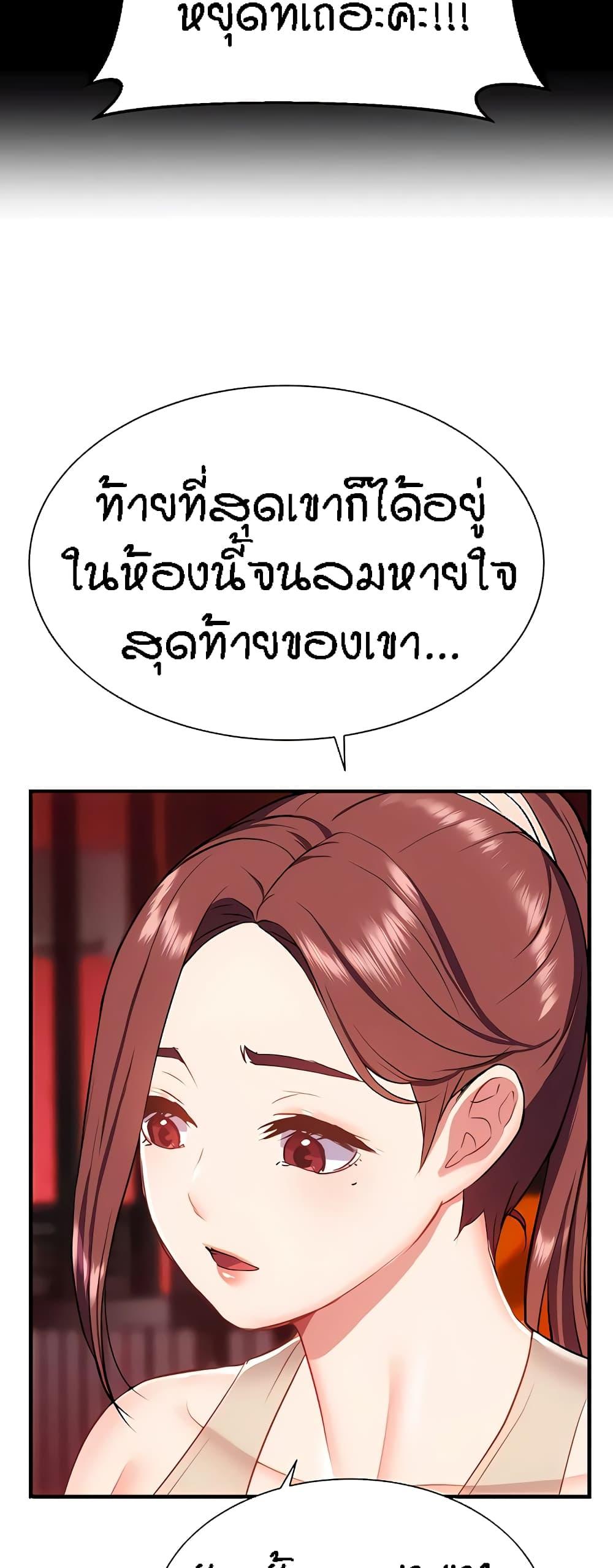 Doujin-Lc- อ่าน โดจิน มังฮวา เกาหลี ญี่ปุ่น จีน แปลไทย Summer with Mother and Daughter ตอนที่ 1 2 3 4 5 6 7 8 9 10 11 12 13 14 ฟรี ไม่มีโฆษณา อ่าน โดจิน Manhwa เกาหลี ญี่ปุ่น จีน เรามีครบ คัดมาให้เน้นๆ โดจิน 18+ รับประกันความฟินโดย  Doujin Lc