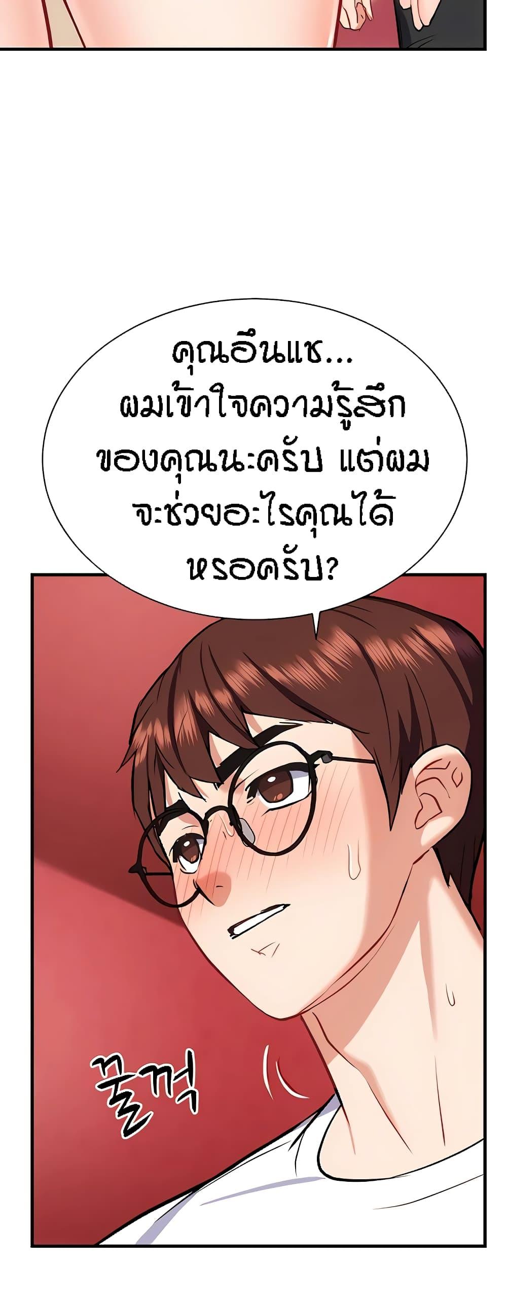 Doujin-Lc- อ่าน โดจิน มังฮวา เกาหลี ญี่ปุ่น จีน แปลไทย Summer with Mother and Daughter ตอนที่ 1 2 3 4 5 6 7 8 9 10 11 12 13 14 ฟรี ไม่มีโฆษณา อ่าน โดจิน Manhwa เกาหลี ญี่ปุ่น จีน เรามีครบ คัดมาให้เน้นๆ โดจิน 18+ รับประกันความฟินโดย  Doujin Lc