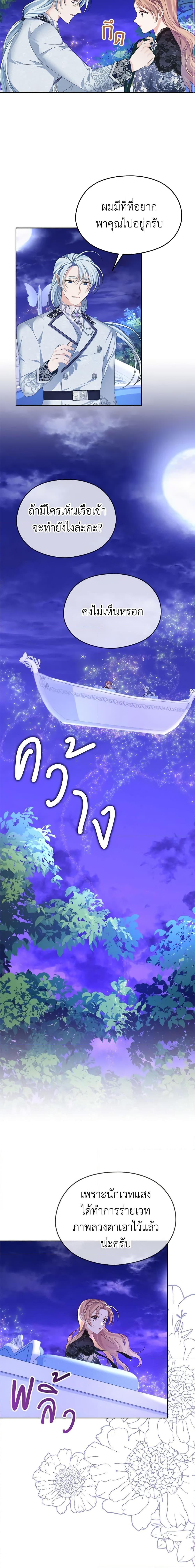 Manga-lc-com อ่านมังงะ อ่านการ์ตูน ออนไลน์ ฟรี My Dear Aster ตอนที่ 1 2 3 4 5 6 7 8 9 10 11 12 13 14 ฟรี ไม่มีโฆษณา Manga-lc - อ่าน มังงะ อ่าน การ์ตูน ออนไลน์ อ่านมังงะ ฟรี