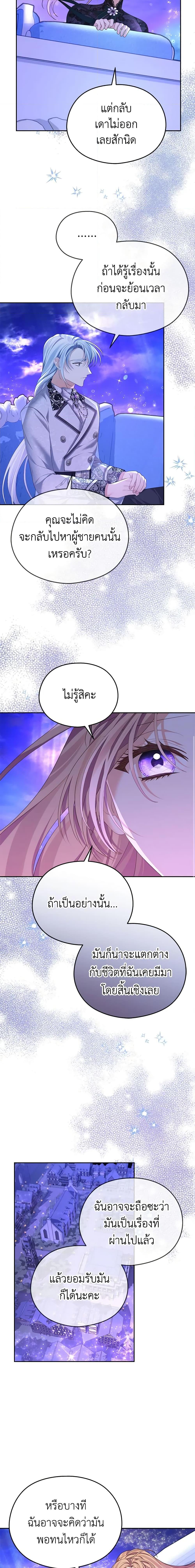 Manga-lc-com อ่านมังงะ อ่านการ์ตูน ออนไลน์ ฟรี My Dear Aster ตอนที่ 1 2 3 4 5 6 7 8 9 10 11 12 13 14 ฟรี ไม่มีโฆษณา Manga-lc - อ่าน มังงะ อ่าน การ์ตูน ออนไลน์ อ่านมังงะ ฟรี