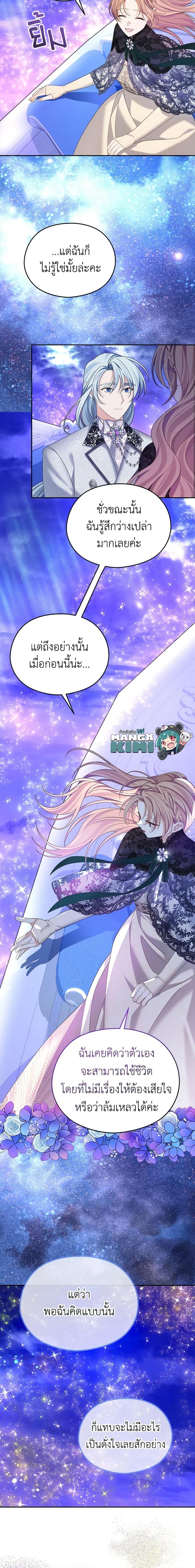 Manga-lc-com อ่านมังงะ อ่านการ์ตูน ออนไลน์ ฟรี My Dear Aster ตอนที่ 1 2 3 4 5 6 7 8 9 10 11 12 13 14 ฟรี ไม่มีโฆษณา Manga-lc - อ่าน มังงะ อ่าน การ์ตูน ออนไลน์ อ่านมังงะ ฟรี