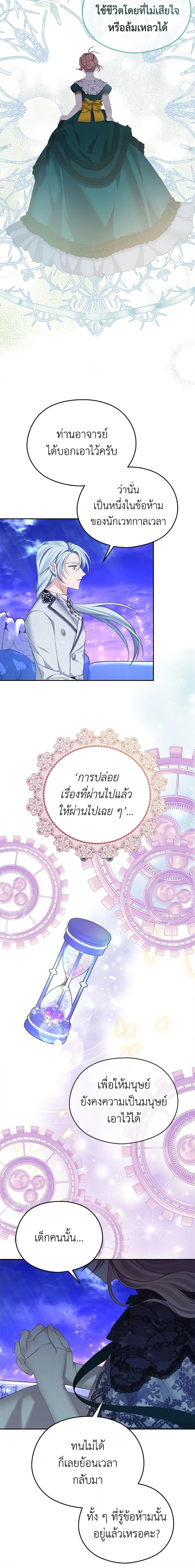 Manga-lc-com อ่านมังงะ อ่านการ์ตูน ออนไลน์ ฟรี My Dear Aster ตอนที่ 1 2 3 4 5 6 7 8 9 10 11 12 13 14 ฟรี ไม่มีโฆษณา Manga-lc - อ่าน มังงะ อ่าน การ์ตูน ออนไลน์ อ่านมังงะ ฟรี