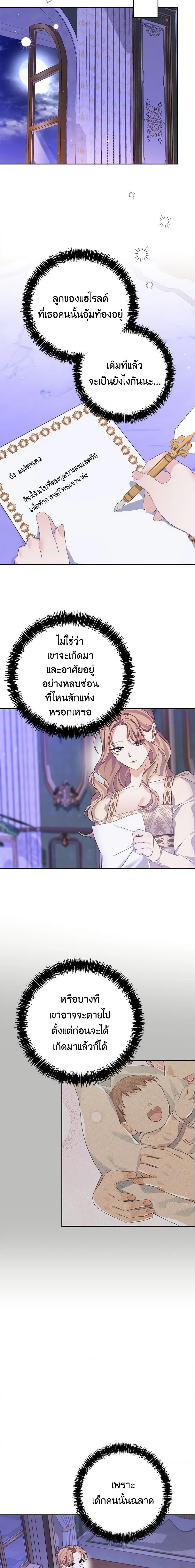 Manga-lc-com อ่านมังงะ อ่านการ์ตูน ออนไลน์ ฟรี My Dear Aster ตอนที่ 1 2 3 4 5 6 7 8 9 10 11 12 13 14 ฟรี ไม่มีโฆษณา Manga-lc - อ่าน มังงะ อ่าน การ์ตูน ออนไลน์ อ่านมังงะ ฟรี
