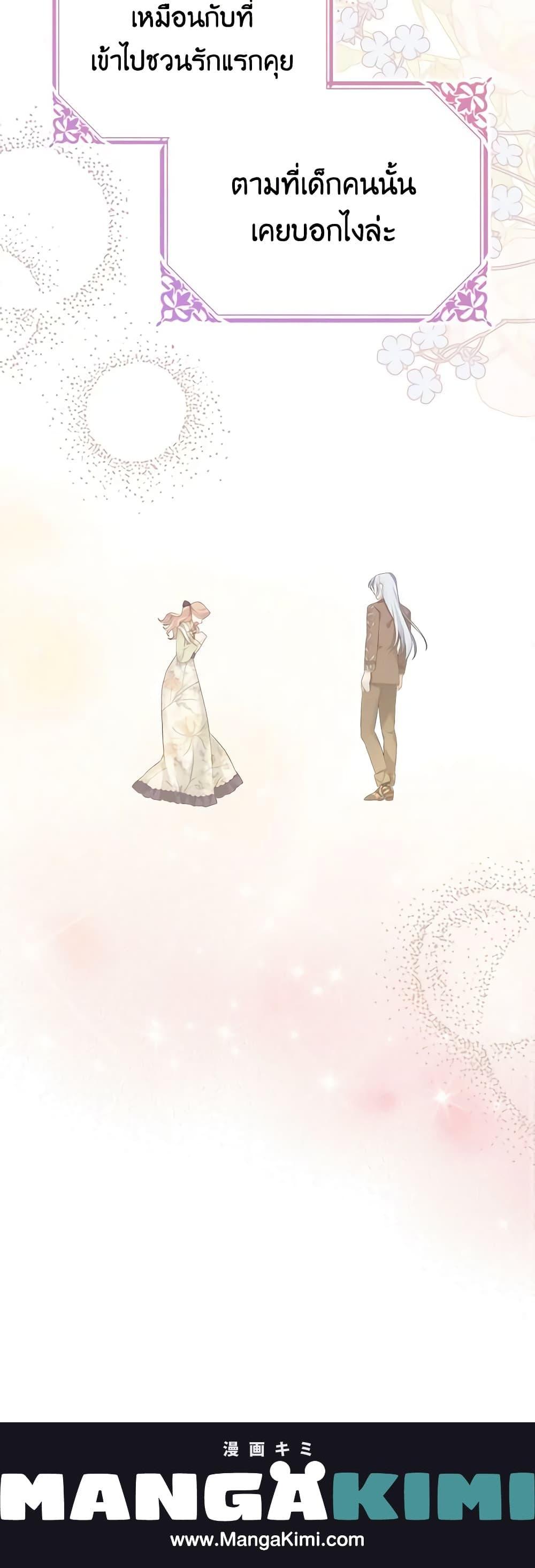 Manga-lc-com อ่านมังงะ อ่านการ์ตูน ออนไลน์ ฟรี My Dear Aster ตอนที่ 1 2 3 4 5 6 7 8 9 10 11 12 13 14 ฟรี ไม่มีโฆษณา Manga-lc - อ่าน มังงะ อ่าน การ์ตูน ออนไลน์ อ่านมังงะ ฟรี