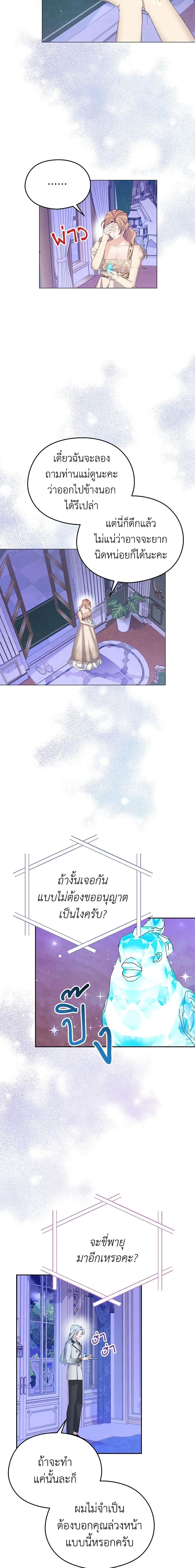 Manga-lc-com อ่านมังงะ อ่านการ์ตูน ออนไลน์ ฟรี My Dear Aster ตอนที่ 1 2 3 4 5 6 7 8 9 10 11 12 13 14 ฟรี ไม่มีโฆษณา Manga-lc - อ่าน มังงะ อ่าน การ์ตูน ออนไลน์ อ่านมังงะ ฟรี