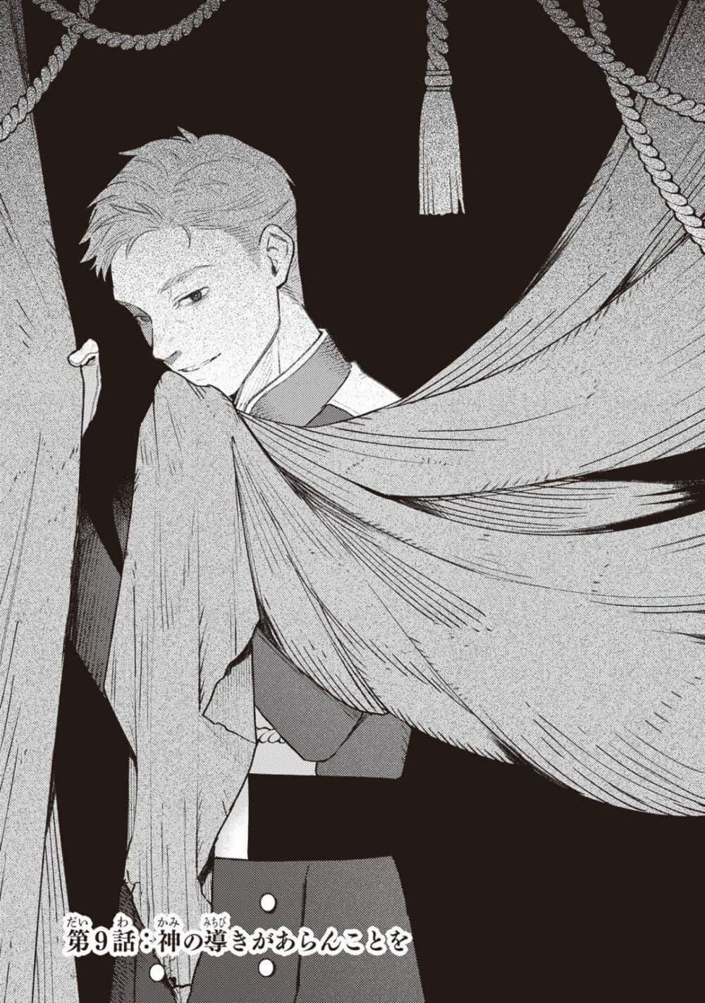 Doujin-Lc- อ่าน โดจิน มังฮวา เกาหลี ญี่ปุ่น จีน แปลไทย Mitsuba no Monogatari ตอนที่ 1 2 3 4 5 6 7 8 9 10 11 12 13 14 ฟรี ไม่มีโฆษณา อ่าน โดจิน Manhwa เกาหลี ญี่ปุ่น จีน เรามีครบ คัดมาให้เน้นๆ โดจิน 18+ รับประกันความฟินโดย  Doujin Lc