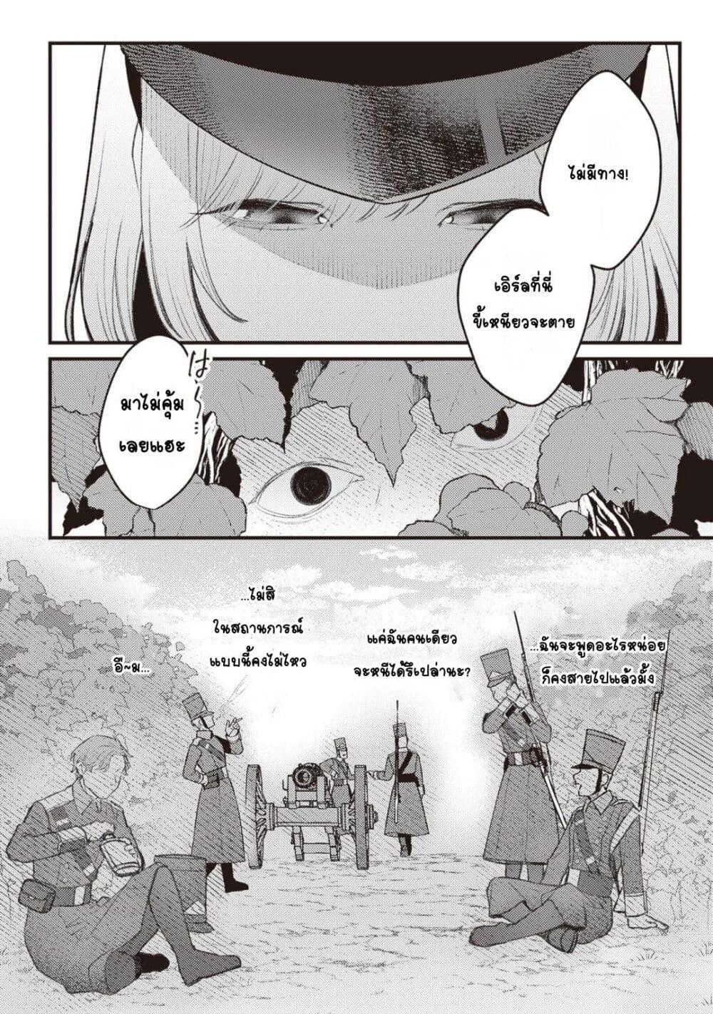 Doujin-Lc- อ่าน โดจิน มังฮวา เกาหลี ญี่ปุ่น จีน แปลไทย Mitsuba no Monogatari ตอนที่ 1 2 3 4 5 6 7 8 9 10 11 12 13 14 ฟรี ไม่มีโฆษณา อ่าน โดจิน Manhwa เกาหลี ญี่ปุ่น จีน เรามีครบ คัดมาให้เน้นๆ โดจิน 18+ รับประกันความฟินโดย  Doujin Lc