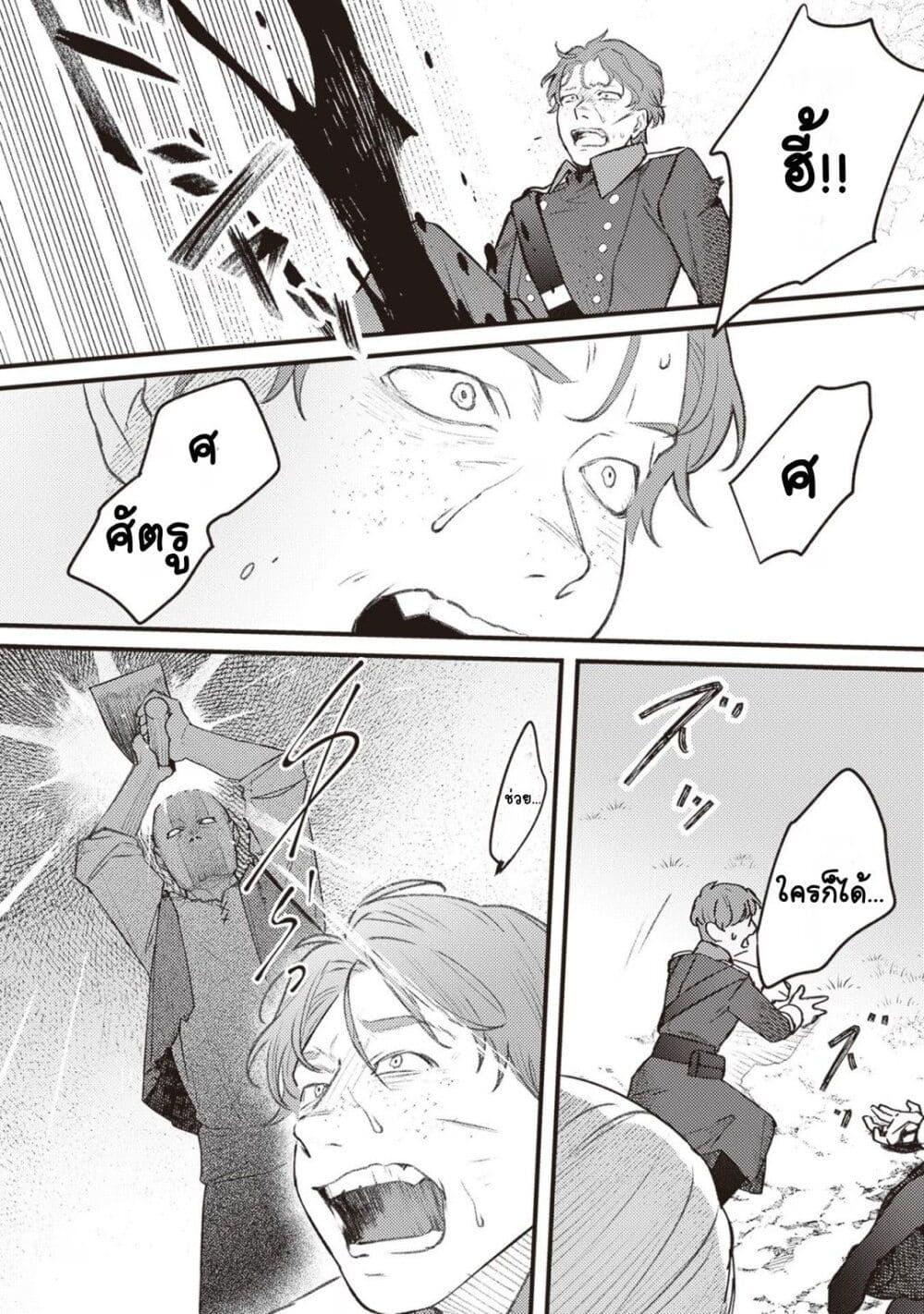 Doujin-Lc- อ่าน โดจิน มังฮวา เกาหลี ญี่ปุ่น จีน แปลไทย Mitsuba no Monogatari ตอนที่ 1 2 3 4 5 6 7 8 9 10 11 12 13 14 ฟรี ไม่มีโฆษณา อ่าน โดจิน Manhwa เกาหลี ญี่ปุ่น จีน เรามีครบ คัดมาให้เน้นๆ โดจิน 18+ รับประกันความฟินโดย  Doujin Lc