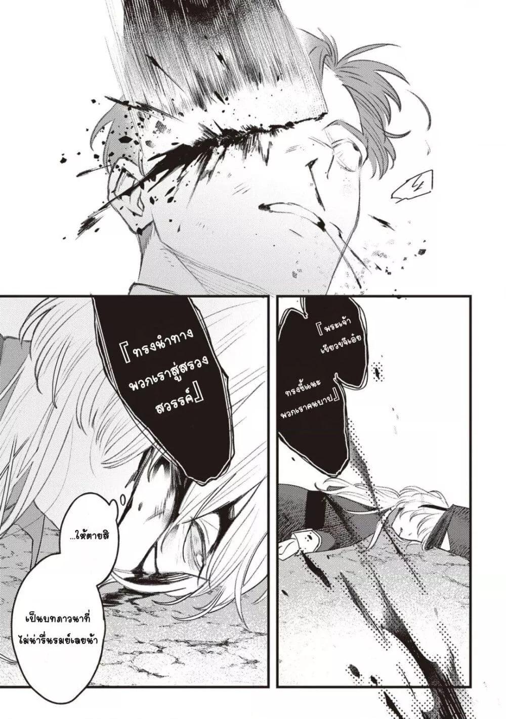 Doujin-Lc- อ่าน โดจิน มังฮวา เกาหลี ญี่ปุ่น จีน แปลไทย Mitsuba no Monogatari ตอนที่ 1 2 3 4 5 6 7 8 9 10 11 12 13 14 ฟรี ไม่มีโฆษณา อ่าน โดจิน Manhwa เกาหลี ญี่ปุ่น จีน เรามีครบ คัดมาให้เน้นๆ โดจิน 18+ รับประกันความฟินโดย  Doujin Lc