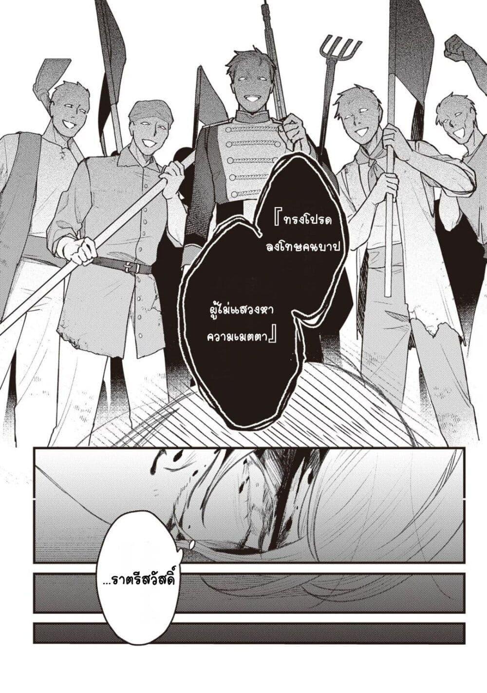 Doujin-Lc- อ่าน โดจิน มังฮวา เกาหลี ญี่ปุ่น จีน แปลไทย Mitsuba no Monogatari ตอนที่ 1 2 3 4 5 6 7 8 9 10 11 12 13 14 ฟรี ไม่มีโฆษณา อ่าน โดจิน Manhwa เกาหลี ญี่ปุ่น จีน เรามีครบ คัดมาให้เน้นๆ โดจิน 18+ รับประกันความฟินโดย  Doujin Lc