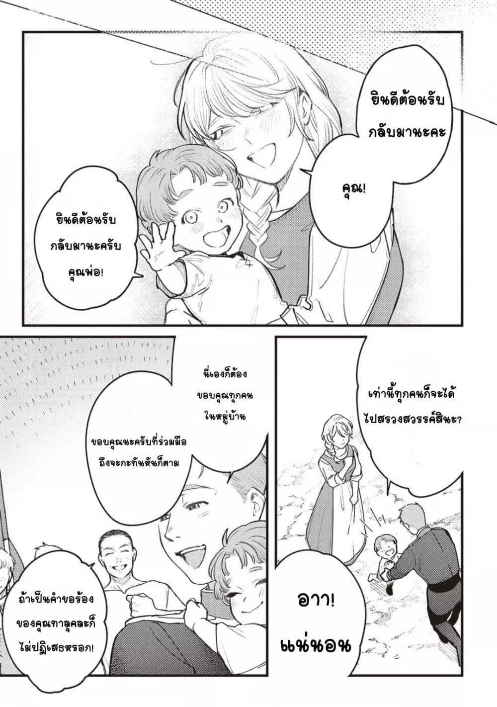 Doujin-Lc- อ่าน โดจิน มังฮวา เกาหลี ญี่ปุ่น จีน แปลไทย Mitsuba no Monogatari ตอนที่ 1 2 3 4 5 6 7 8 9 10 11 12 13 14 ฟรี ไม่มีโฆษณา อ่าน โดจิน Manhwa เกาหลี ญี่ปุ่น จีน เรามีครบ คัดมาให้เน้นๆ โดจิน 18+ รับประกันความฟินโดย  Doujin Lc