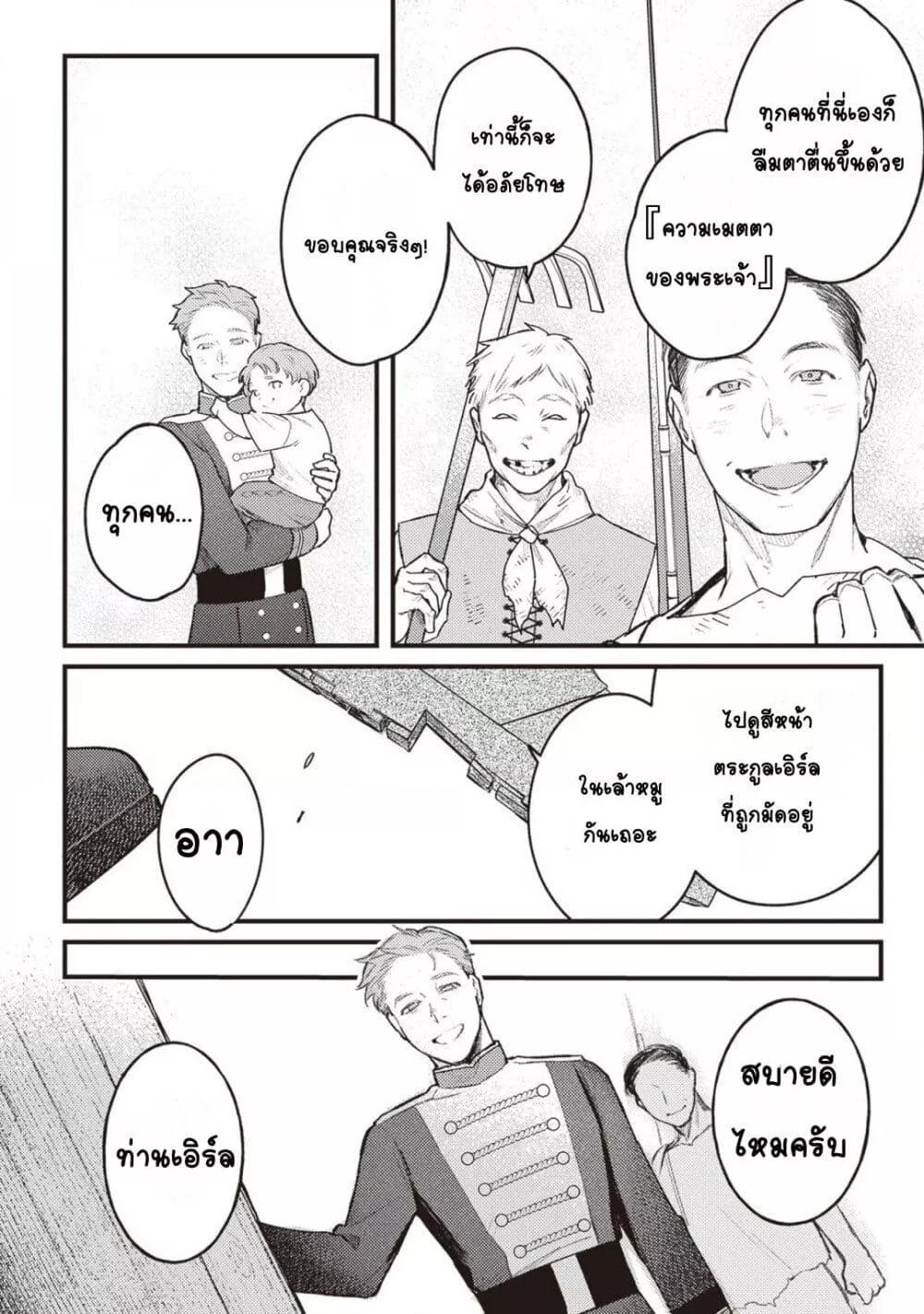 Doujin-Lc- อ่าน โดจิน มังฮวา เกาหลี ญี่ปุ่น จีน แปลไทย Mitsuba no Monogatari ตอนที่ 1 2 3 4 5 6 7 8 9 10 11 12 13 14 ฟรี ไม่มีโฆษณา อ่าน โดจิน Manhwa เกาหลี ญี่ปุ่น จีน เรามีครบ คัดมาให้เน้นๆ โดจิน 18+ รับประกันความฟินโดย  Doujin Lc