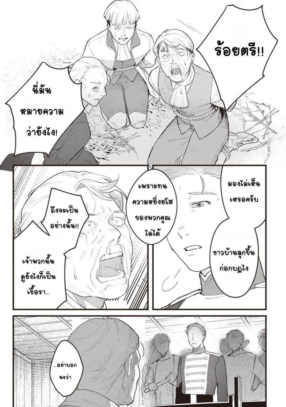 Doujin-Lc- อ่าน โดจิน มังฮวา เกาหลี ญี่ปุ่น จีน แปลไทย Mitsuba no Monogatari ตอนที่ 1 2 3 4 5 6 7 8 9 10 11 12 13 14 ฟรี ไม่มีโฆษณา อ่าน โดจิน Manhwa เกาหลี ญี่ปุ่น จีน เรามีครบ คัดมาให้เน้นๆ โดจิน 18+ รับประกันความฟินโดย  Doujin Lc
