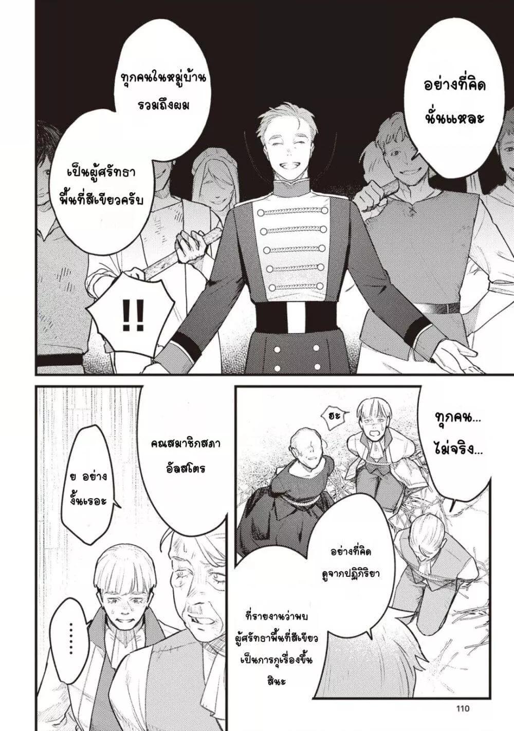 Doujin-Lc- อ่าน โดจิน มังฮวา เกาหลี ญี่ปุ่น จีน แปลไทย Mitsuba no Monogatari ตอนที่ 1 2 3 4 5 6 7 8 9 10 11 12 13 14 ฟรี ไม่มีโฆษณา อ่าน โดจิน Manhwa เกาหลี ญี่ปุ่น จีน เรามีครบ คัดมาให้เน้นๆ โดจิน 18+ รับประกันความฟินโดย  Doujin Lc