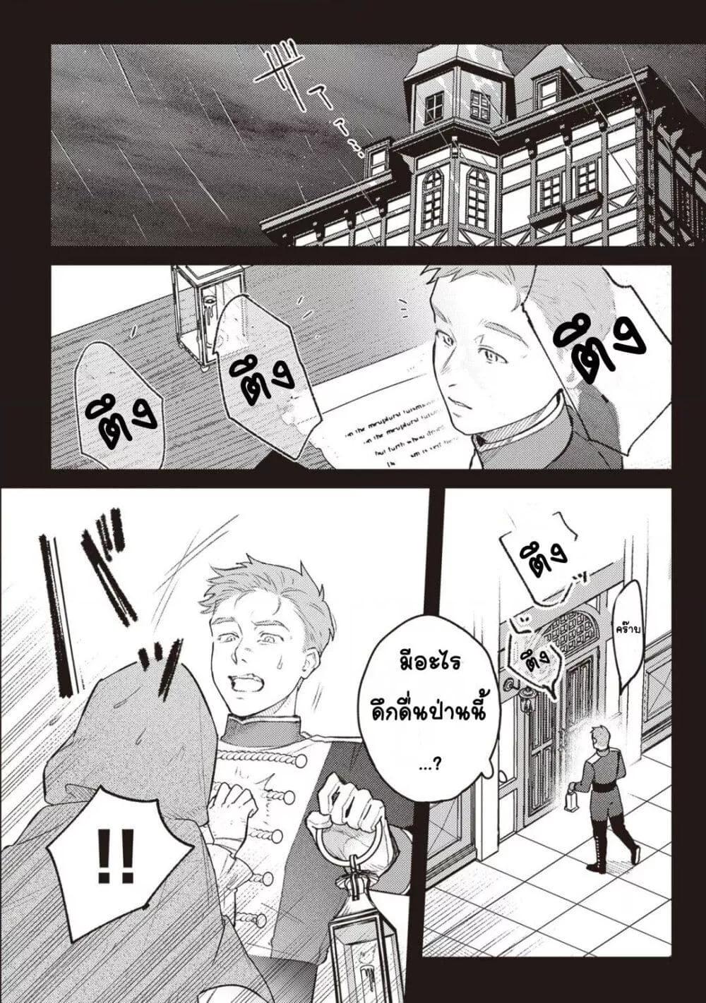 Doujin-Lc- อ่าน โดจิน มังฮวา เกาหลี ญี่ปุ่น จีน แปลไทย Mitsuba no Monogatari ตอนที่ 1 2 3 4 5 6 7 8 9 10 11 12 13 14 ฟรี ไม่มีโฆษณา อ่าน โดจิน Manhwa เกาหลี ญี่ปุ่น จีน เรามีครบ คัดมาให้เน้นๆ โดจิน 18+ รับประกันความฟินโดย  Doujin Lc